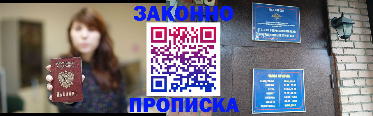 пропишу в квартире в Нижнем Новгороде