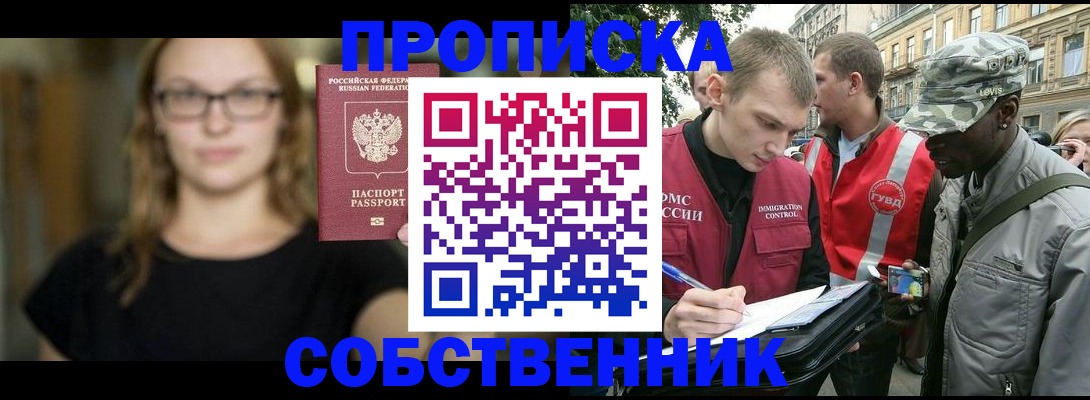 найти адрес прописки в Нижнем Новгороде