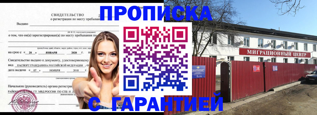 регистрация для дет. сада в Нижнем Новгороде