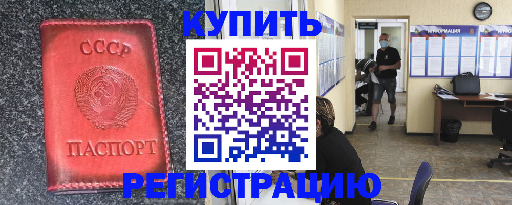 найти адрес прописки в Нижнем Новгороде