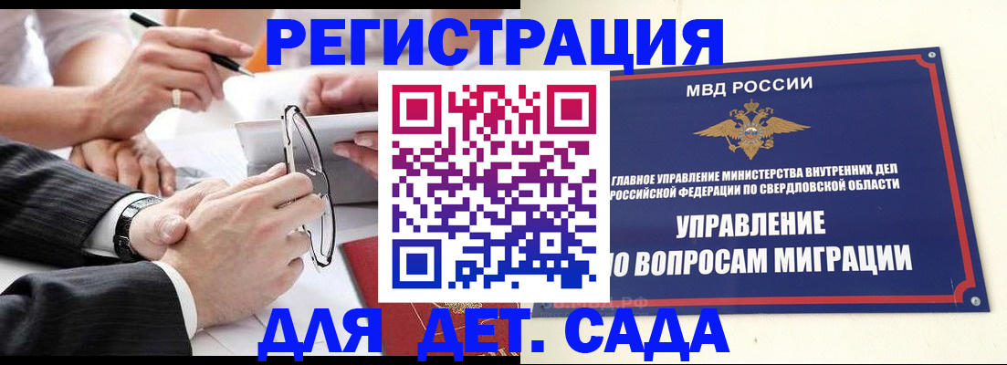 найти адрес прописки в Нижнем Новгороде